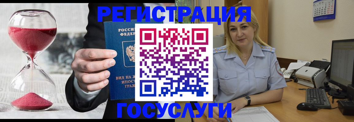прописка в квартире в Шебекино